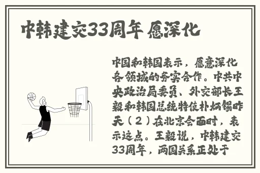国精传媒